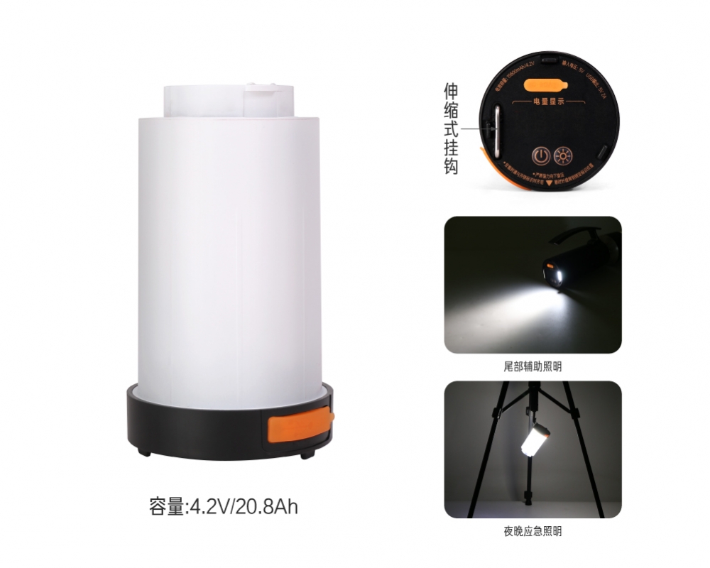 4.2V/20.8Ah 多功能移動電源