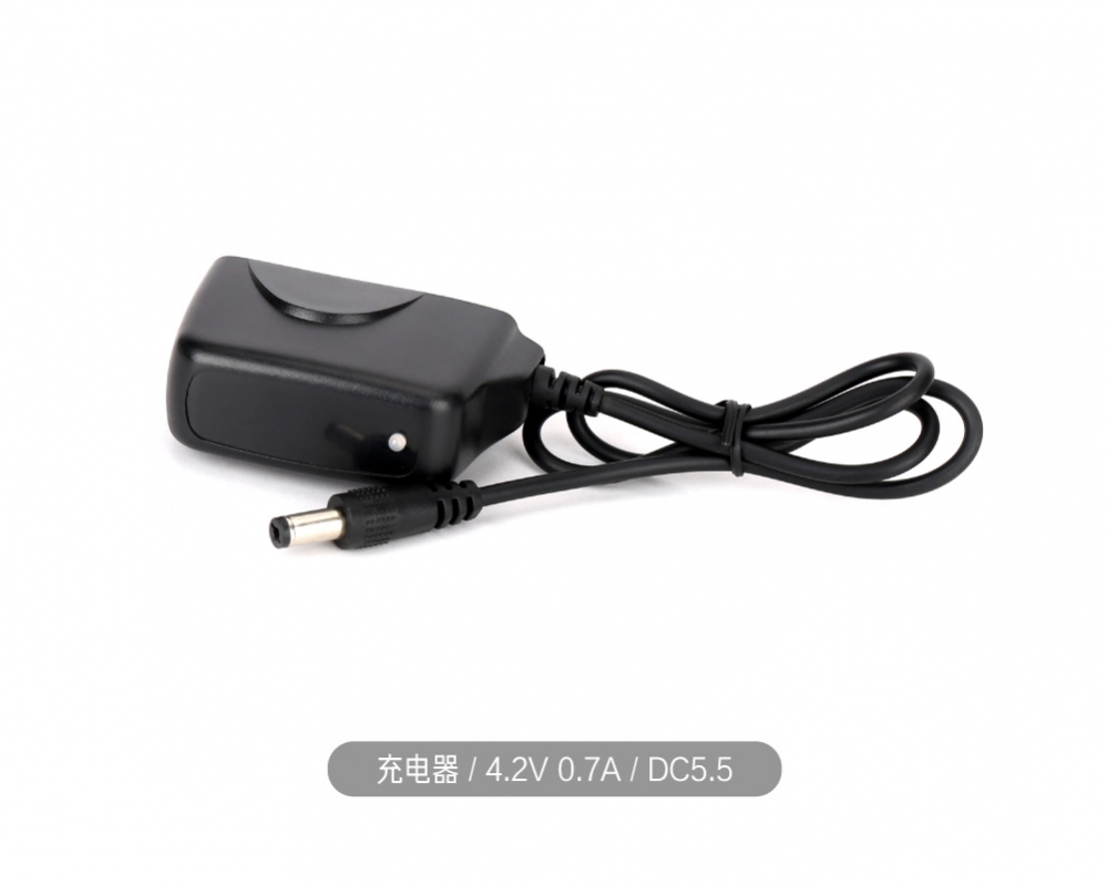 4.2V 0.7A