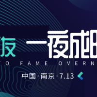 三友·一夜成明全國夜釣爭霸賽————江蘇南京站【狼族之夜】