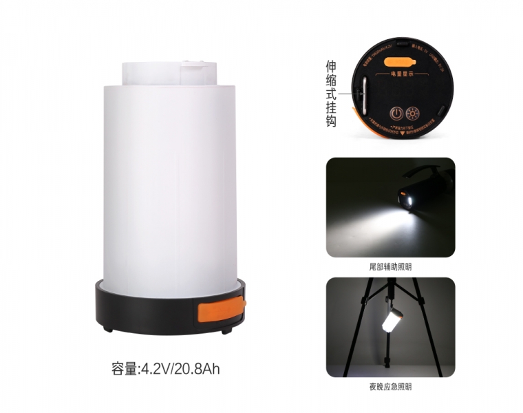 4.2V/20.8Ah 多功能移動電源