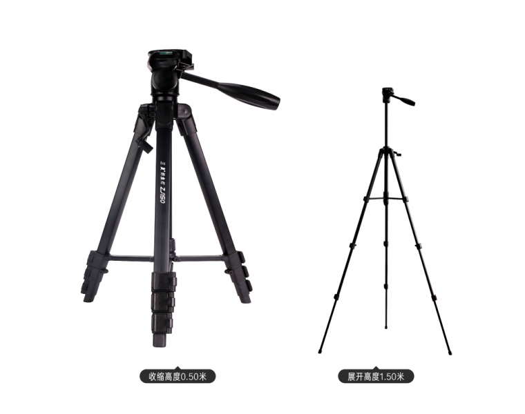 1.5米三腳架