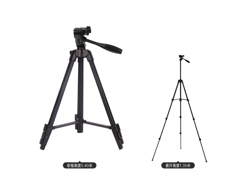 1.35米三腳架