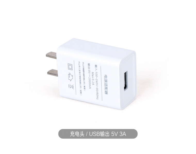 5V 3A 充電頭（電源適配器）